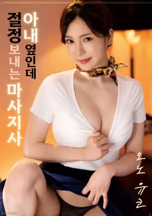 欧美电影第七号证物室剧照